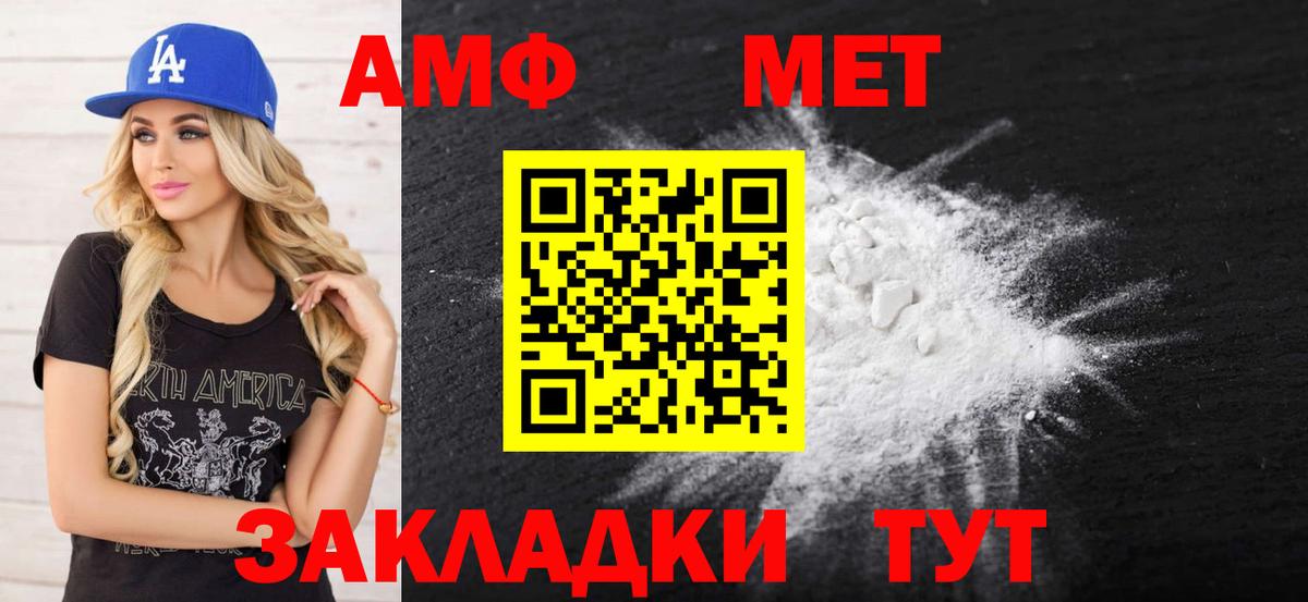 АМФ 98%  АМФ  Протвино  Вход с VPN 
