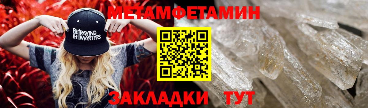 АМФЕТАМИН 97% Протвино