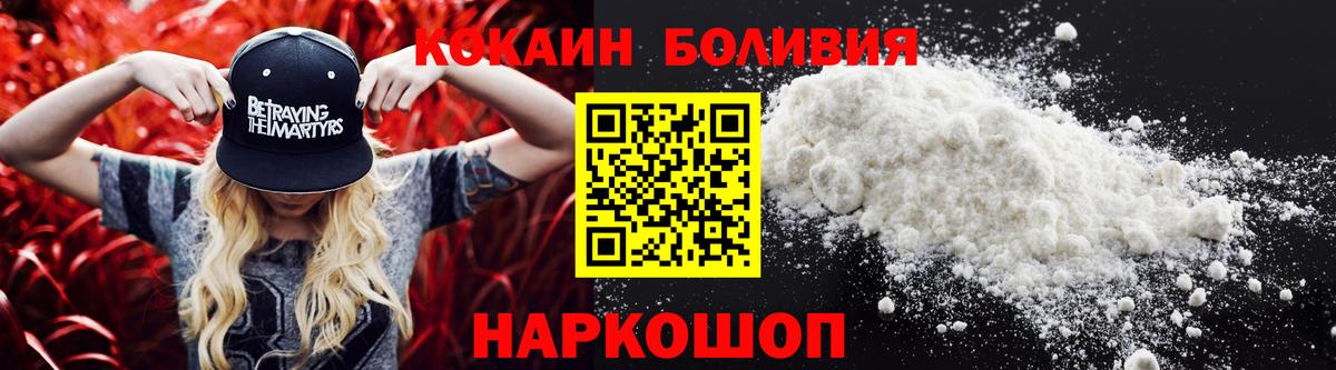 Cocaine FishScale Протвино
