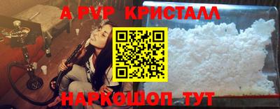 крисы Пыть-Ях