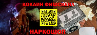 альфа пвп Пушкино