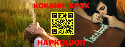 крисы Пыть-Ях