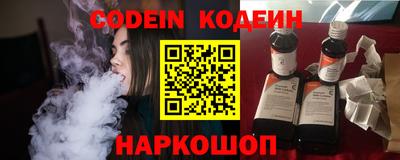 крисы Пыть-Ях