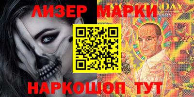 альфа пвп Пушкино