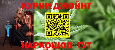крисы Пыть-Ях