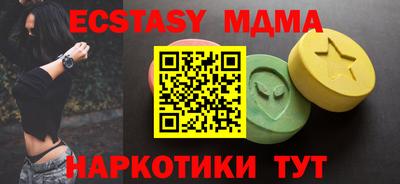 экстази Пенза