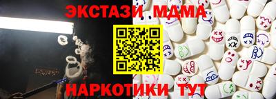 амфетамин Первоуральск