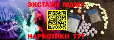 экстази Пенза