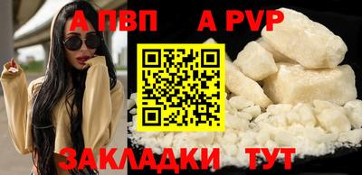 герыч Партизанск