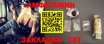 амфетамин Первоуральск