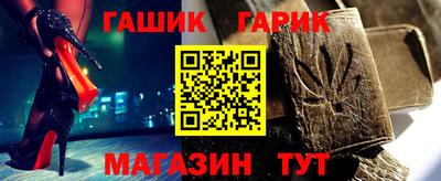 герыч Партизанск