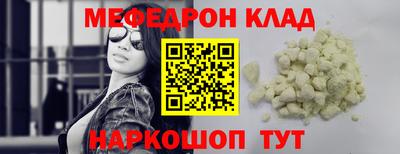 альфа пвп Пушкино