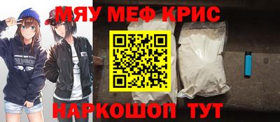 альфа пвп Пушкино