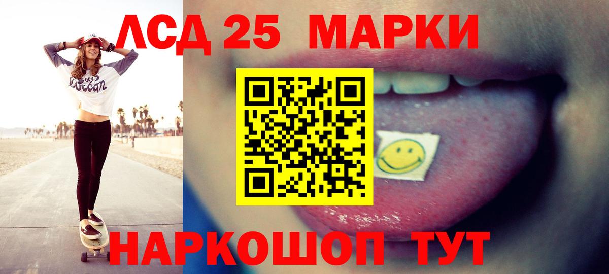 Лсд 25 экстази ecstasy  Вход с VPN  Протвино  LSD-25 экстази ecstasy 