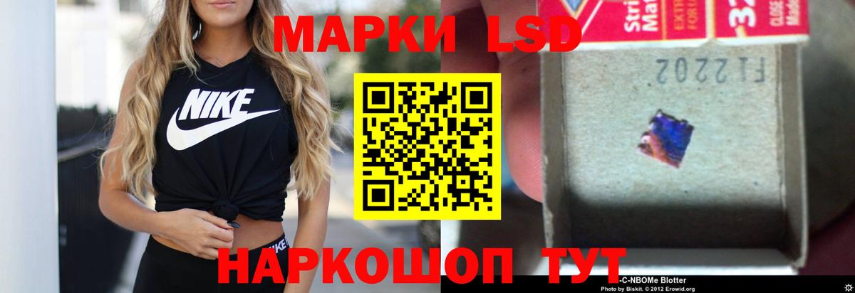 МАРИХУАНА Протвино