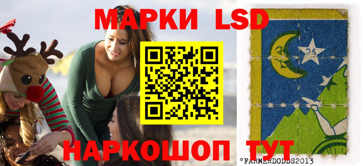 Марки NBOMe 1500мкг  Марки N-bome  Протвино  Вход с VPN 