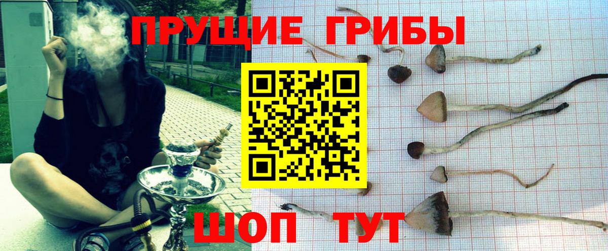 ГАШИШ  Вход с VPN  Конопля  Мефедрон кристаллы  Протвино  Гашиш  Купить наркотик  Кокаин 