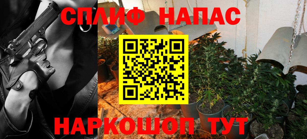 Канабис VHQ  Бошки марихуана сатива  Вход с VPN  Протвино 